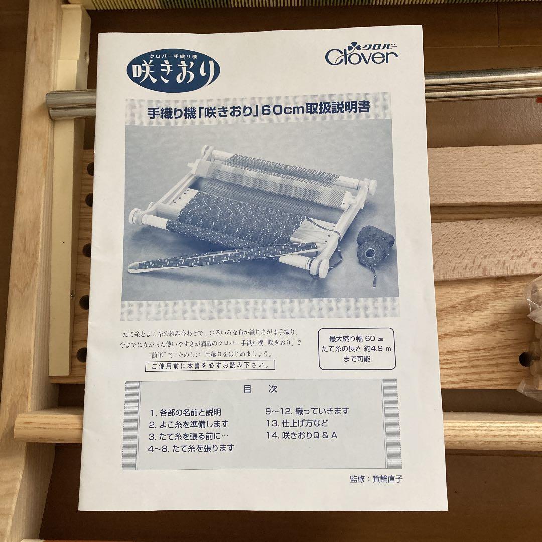 ☆イー様専用☆クローバー 咲きおり 60cm 40羽ソウコウ