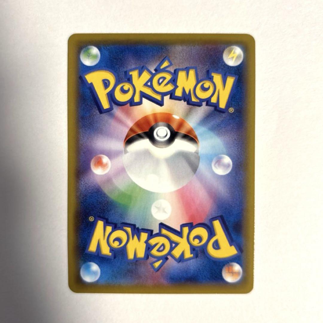 【ポケモンカード】アセロラの予感　SR