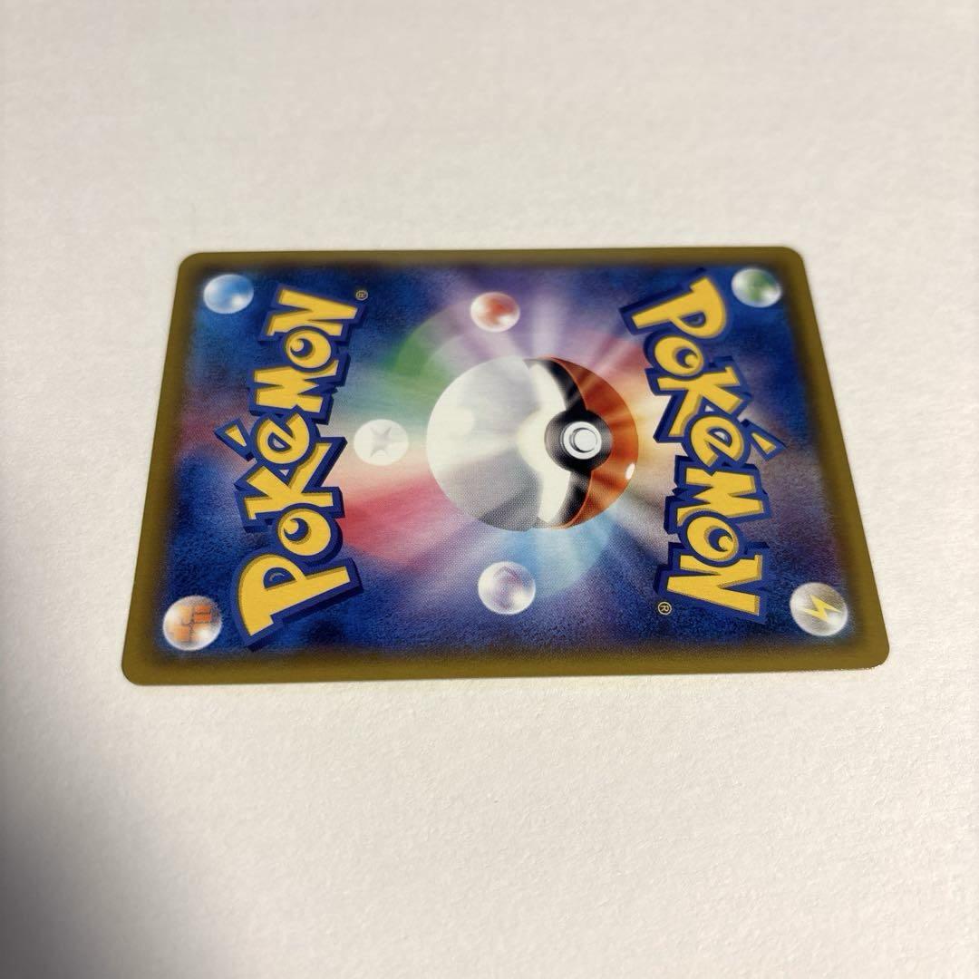 【ポケモンカード】アセロラの予感　SR