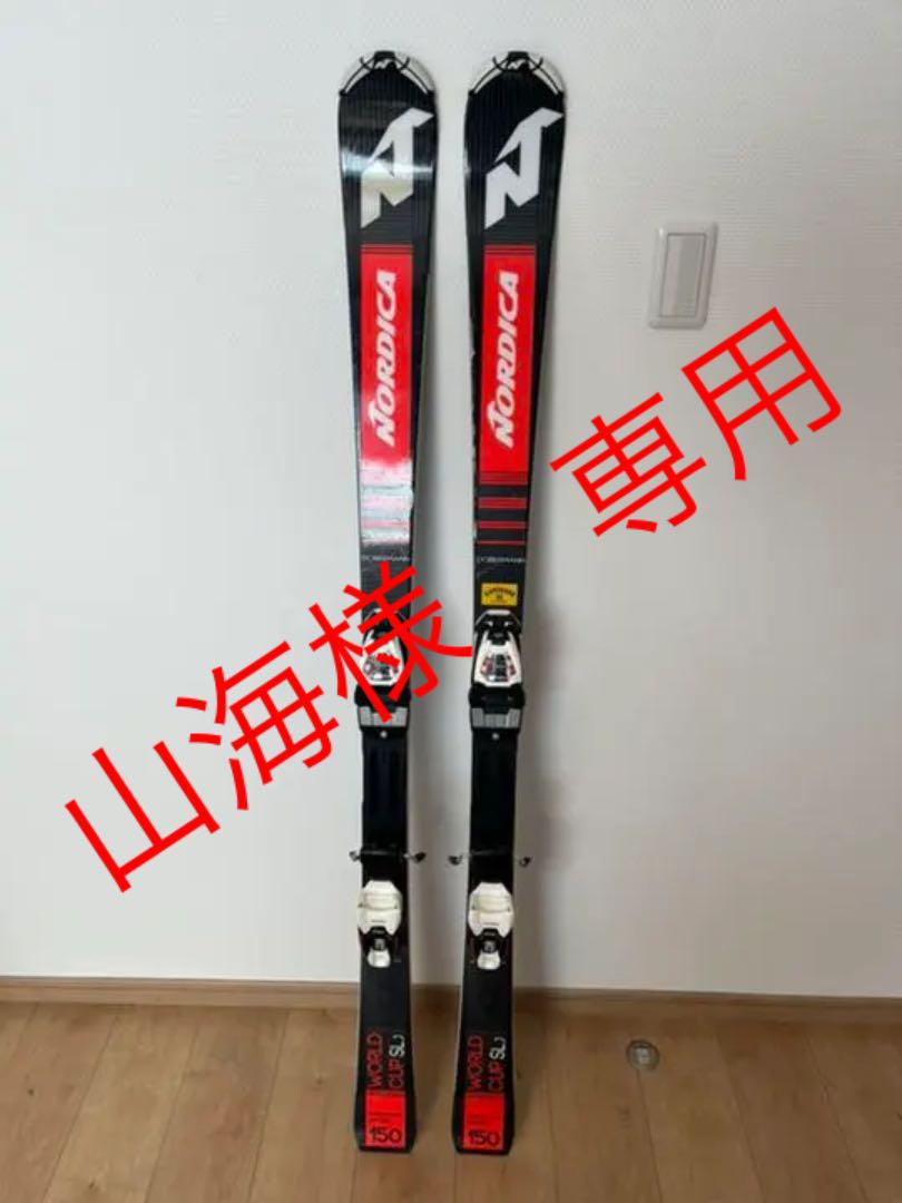★ジュニアSL150cm★