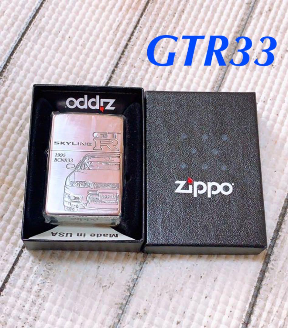 スカイライン　ZIPPO ♡新品♡　GTR 33 50周年　R33 個数限定