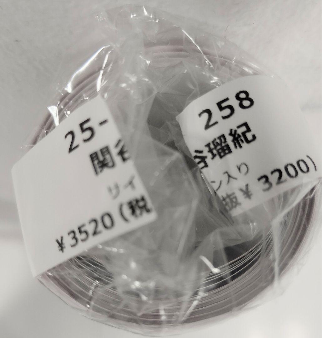 超レア 波瑠 未開封 直筆サイン 2010年カレンダー