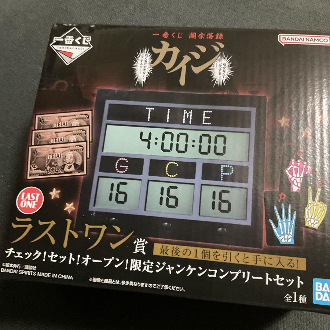 カイジ おまけ付き A賞 ラストワン賞 一番くじ カイジ 一番くじ ラストワン賞 おまけ付き - メルカリ