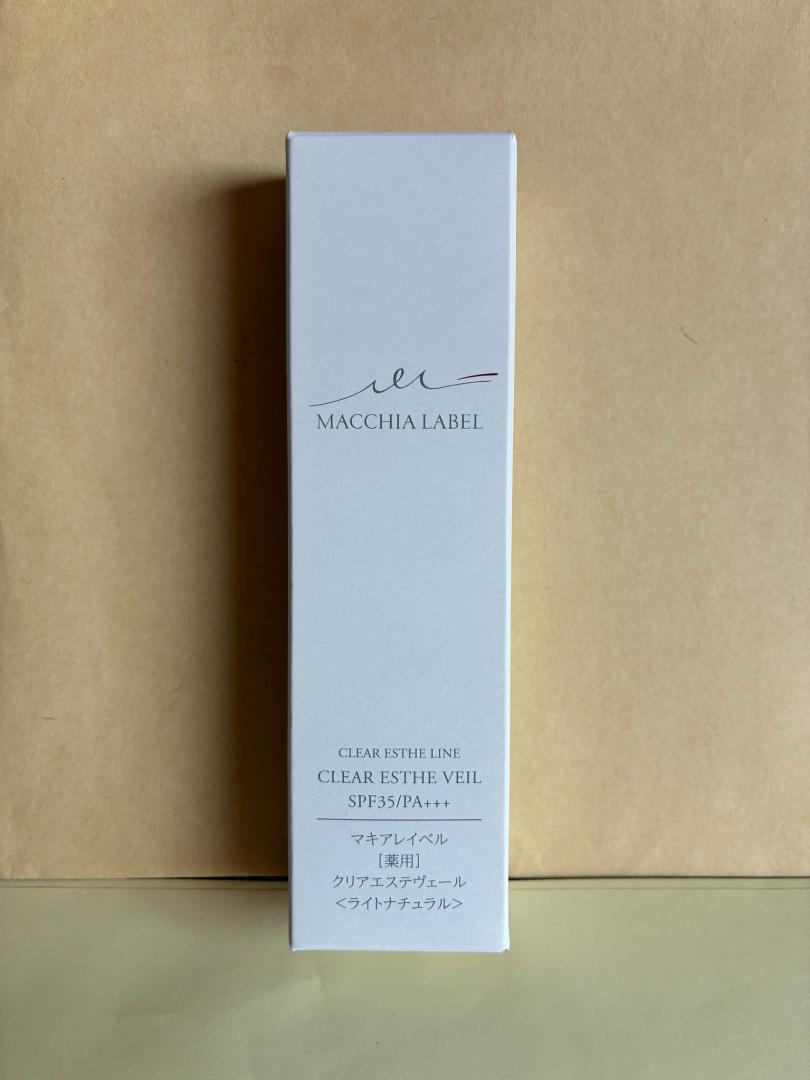 【未使用品】マキアレイベル　薬用クリアエステヴェール　25ml✖️3本セット 公式]美容液ファンデーション 薬用クリアエステヴェール25mL