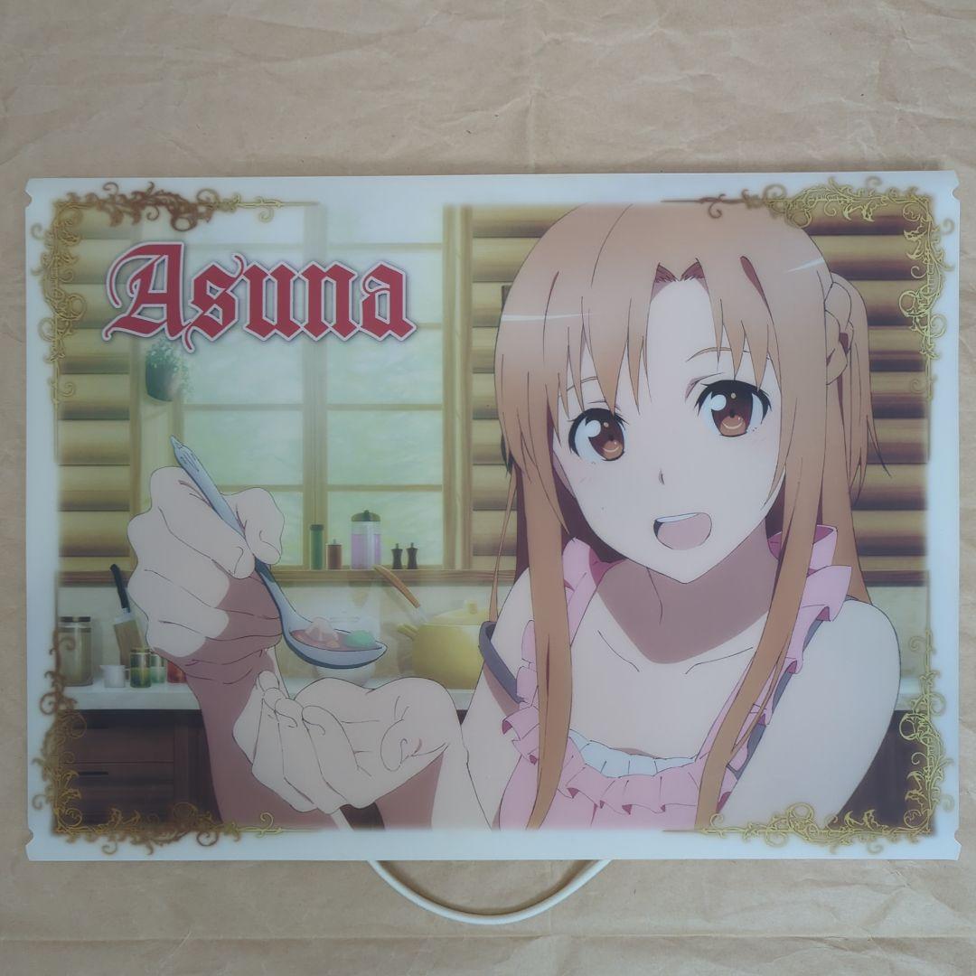 送料無料★ケース付/3枚組アスナA4クリアファイルSAOソードアートオンライン8 送料無料☆ケース付/3枚組アスナA4クリアファイルSAOソード