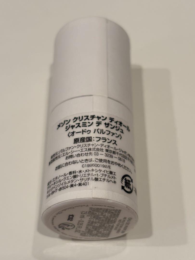 未使用品ディオール DIOR JASMIN DES ANGES