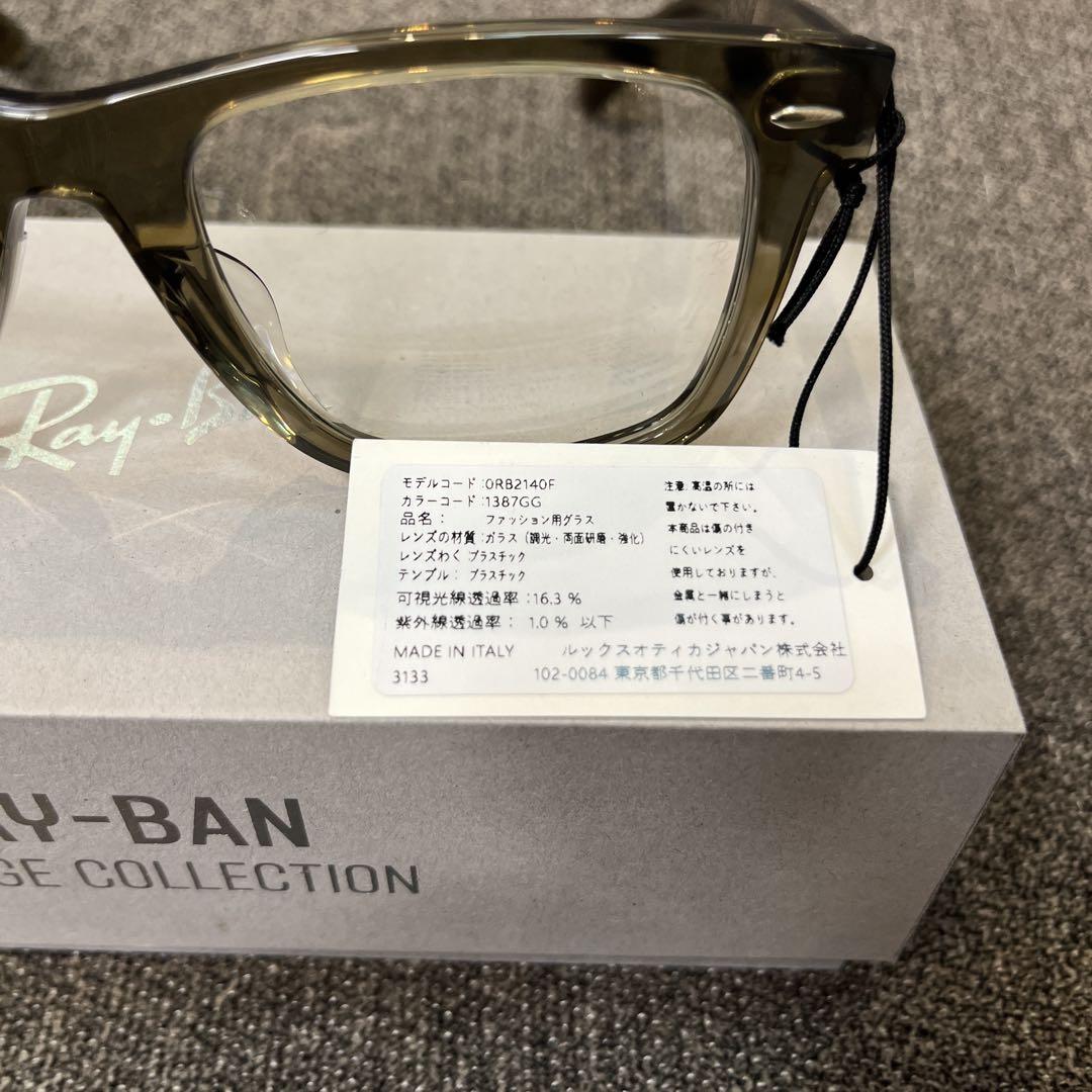 最新！木村拓哉さん着用！正規RayBanレイバンRB2140F1387GG調光 最新！木村拓哉さん着用！正規RayBanレイバンRB2140F1387GG調光