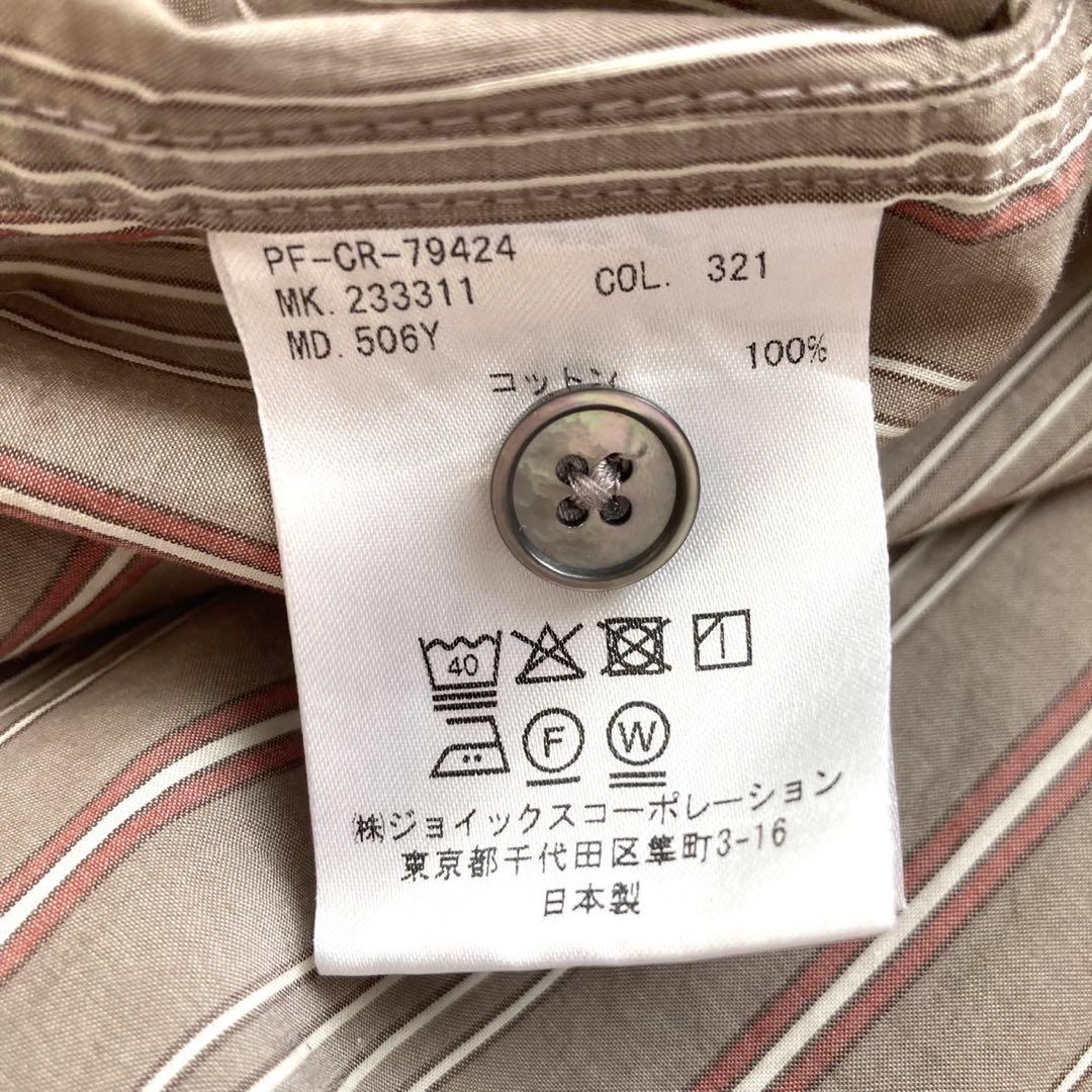 ストライプシャツ サイズL