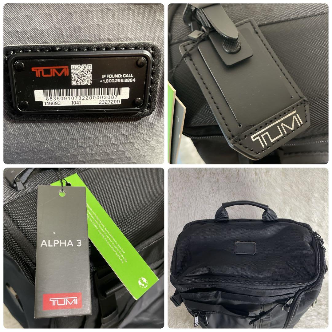 TUMI 232720D ALPHA3 3way リュック ボストンバッグ