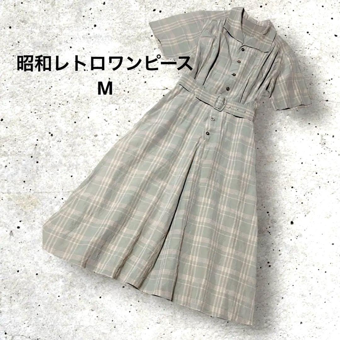 昭和レトロ　ヴィンテージ　ワンピース　水色と白のチェック 半袖シャツ　LV04