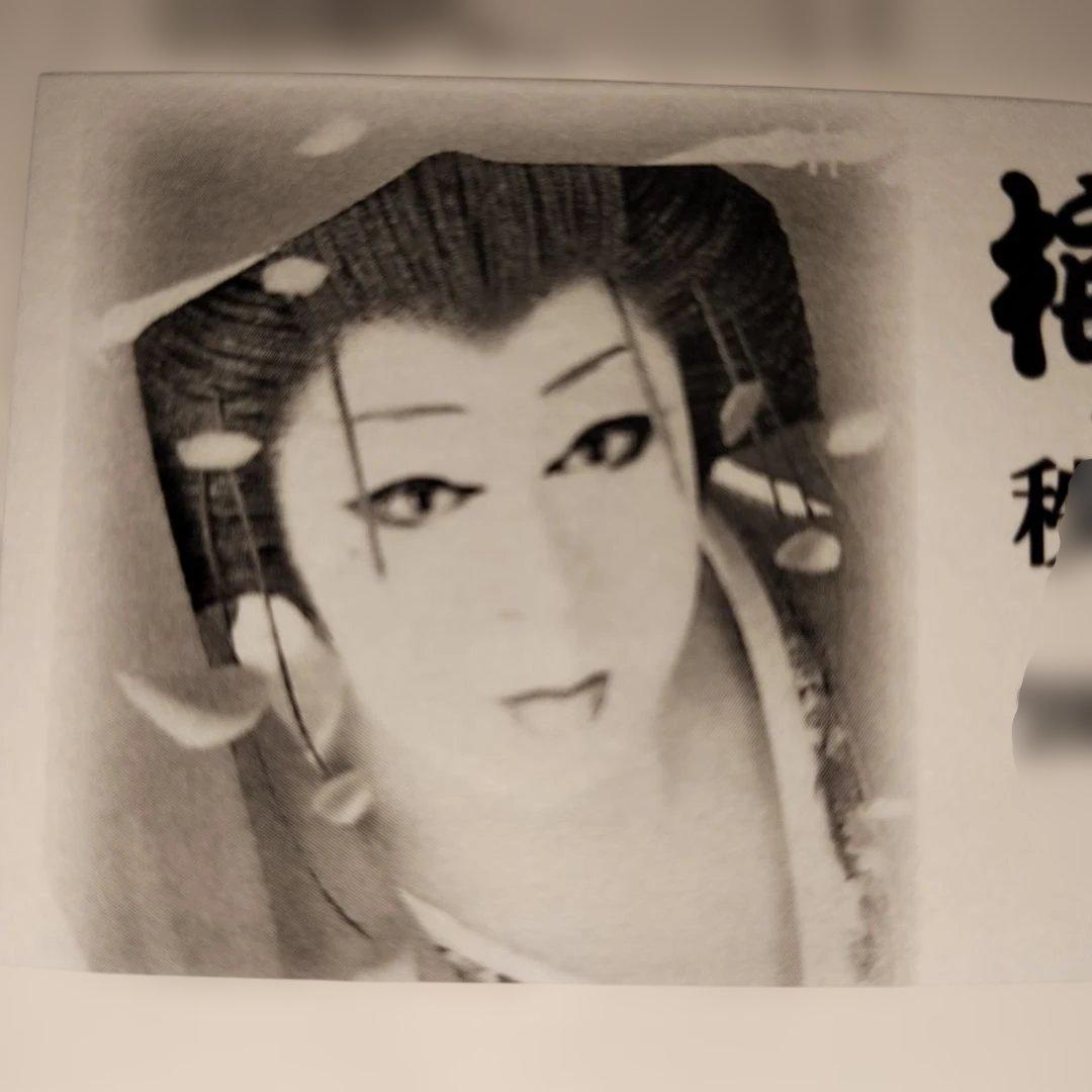 梅沢菊太郎劇団公演チケット 梅沢菊太郎劇団公演チケット