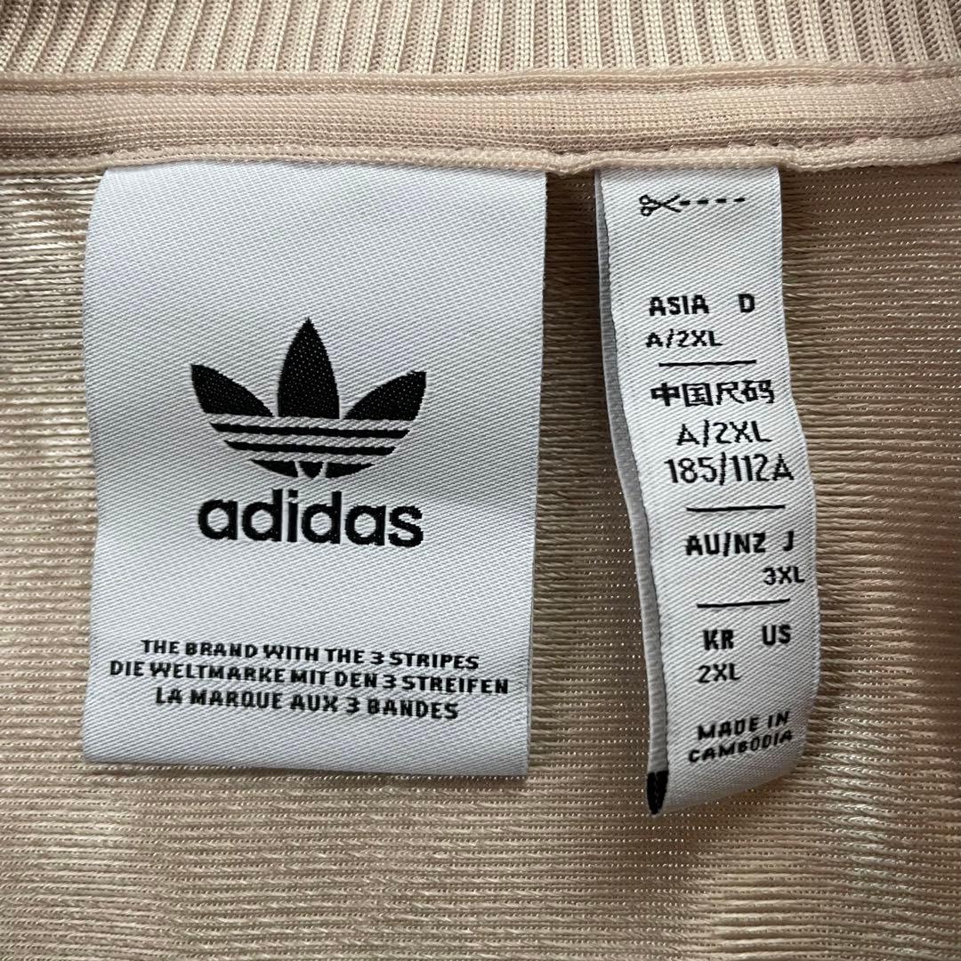 adidas アディダス トラックジャケット ブラウン adidas アディダス トラックジャケット ブラウン