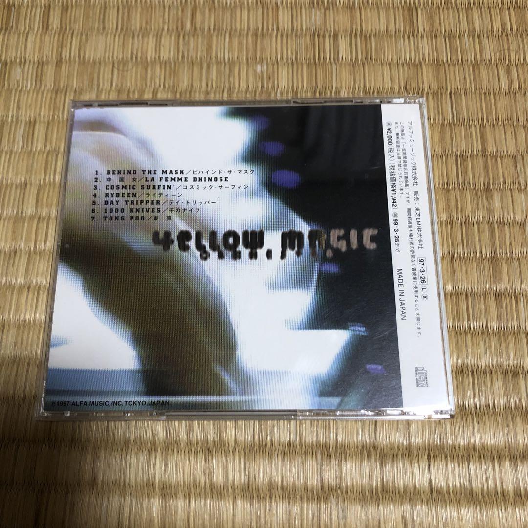 YMO　ライブアットグリークシアター1979