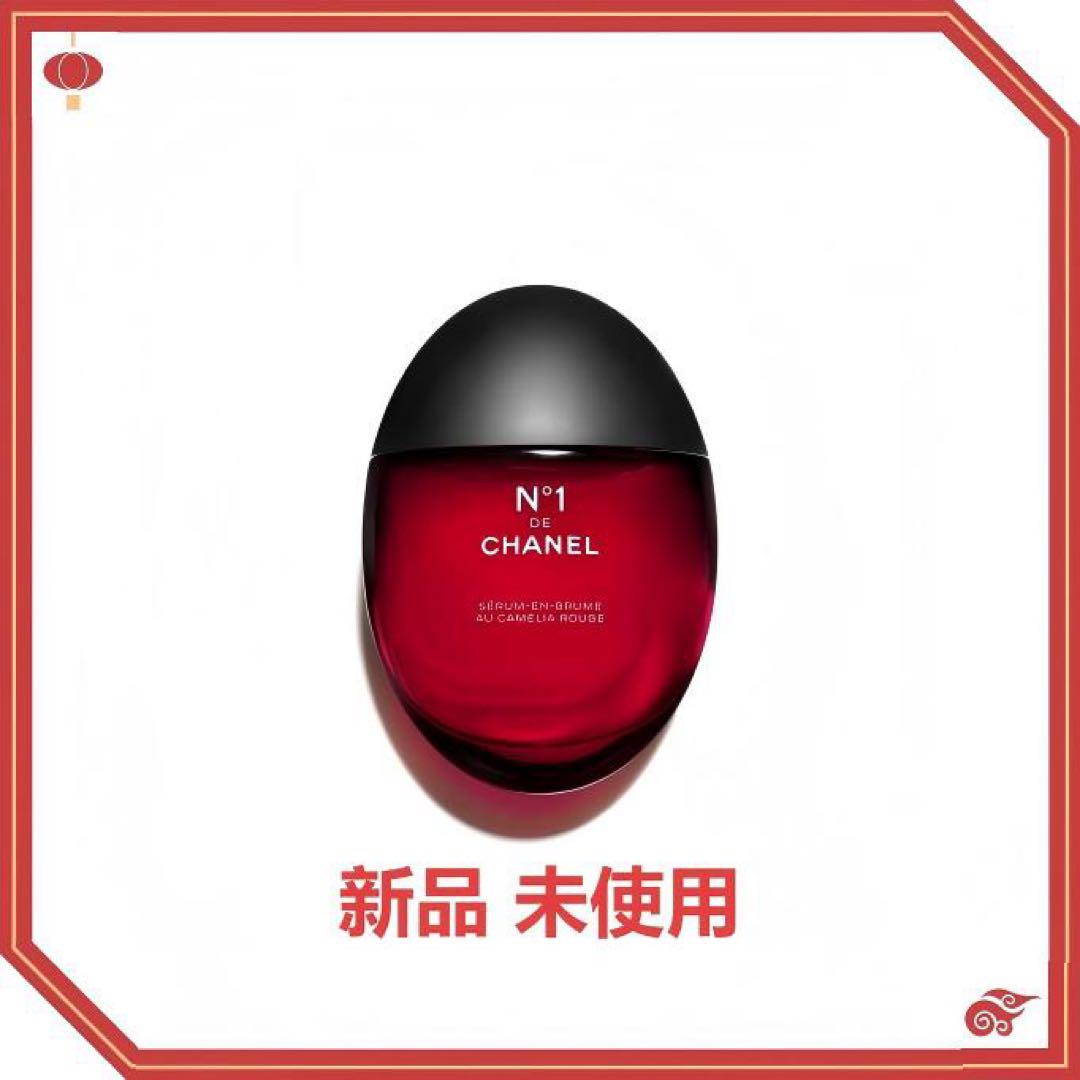 CHANEL セラムインミストN°1ドゥシャネル50ml
