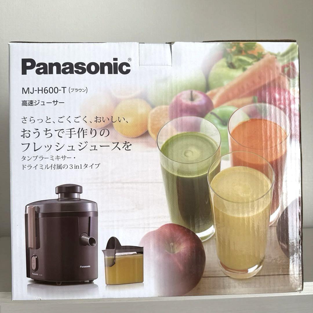 Panasonic 高速ジューサー MJ-H600-T - メルカリ