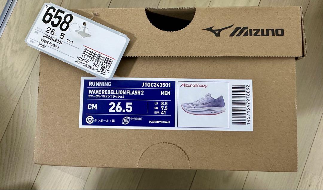 【値下げ】Mizunoウェーブリベリオンフラッシュ2 （メンズ26.5cm）
