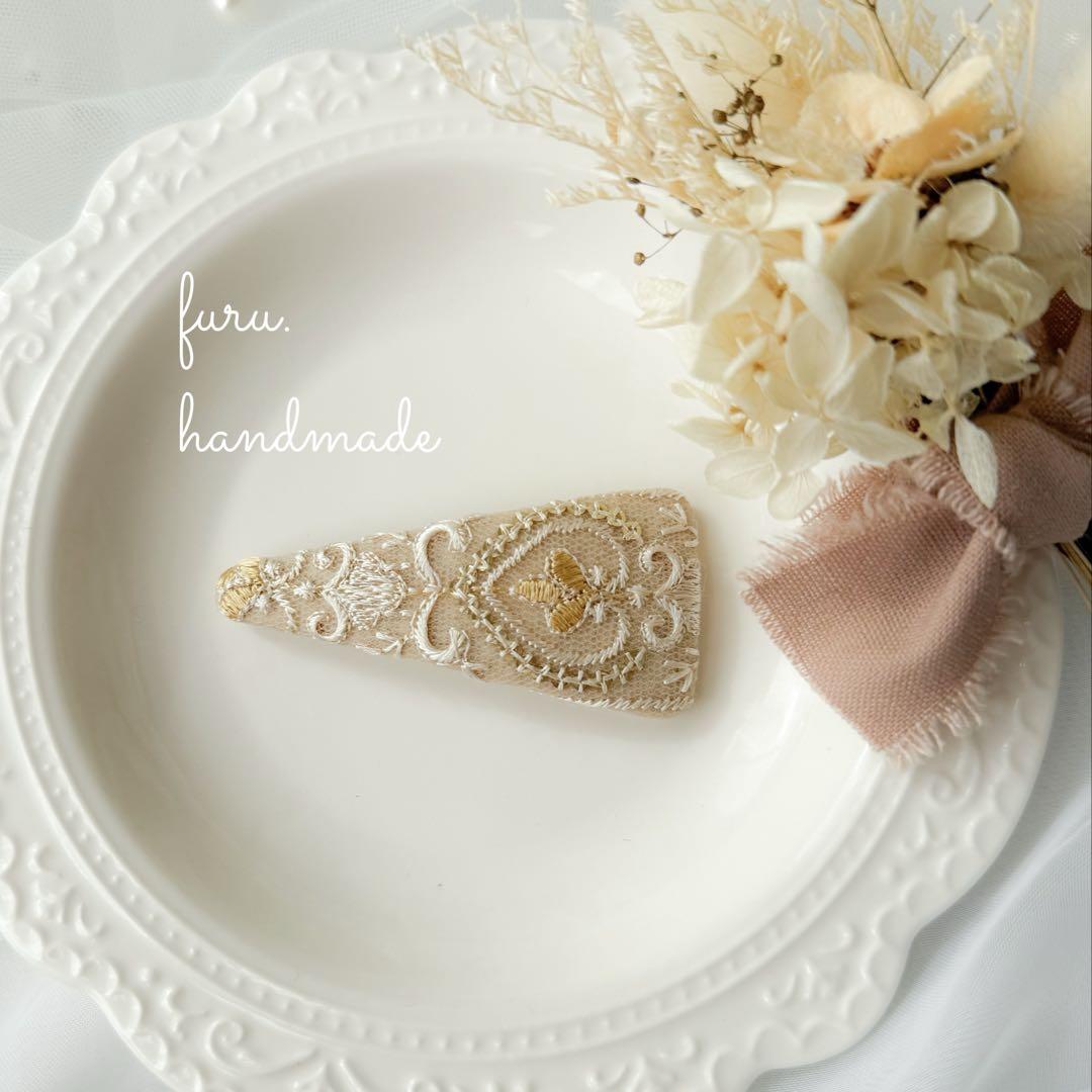 インド刺繍リボン　三角パッチンピン　ベージュ　横長