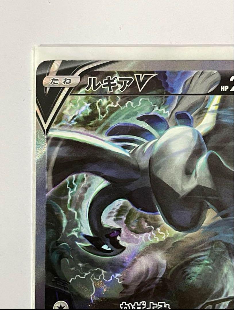 ルギアV SR SA