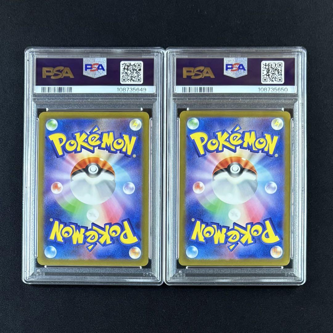 PSA10 連番 ピカチュウ ジムプロモ げきとうスパーク（PSA10
