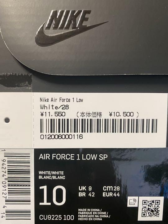 supreme Nike Air Force 1 Low US10 28cm 白 VZ8fA-m49340479876 即納最安値