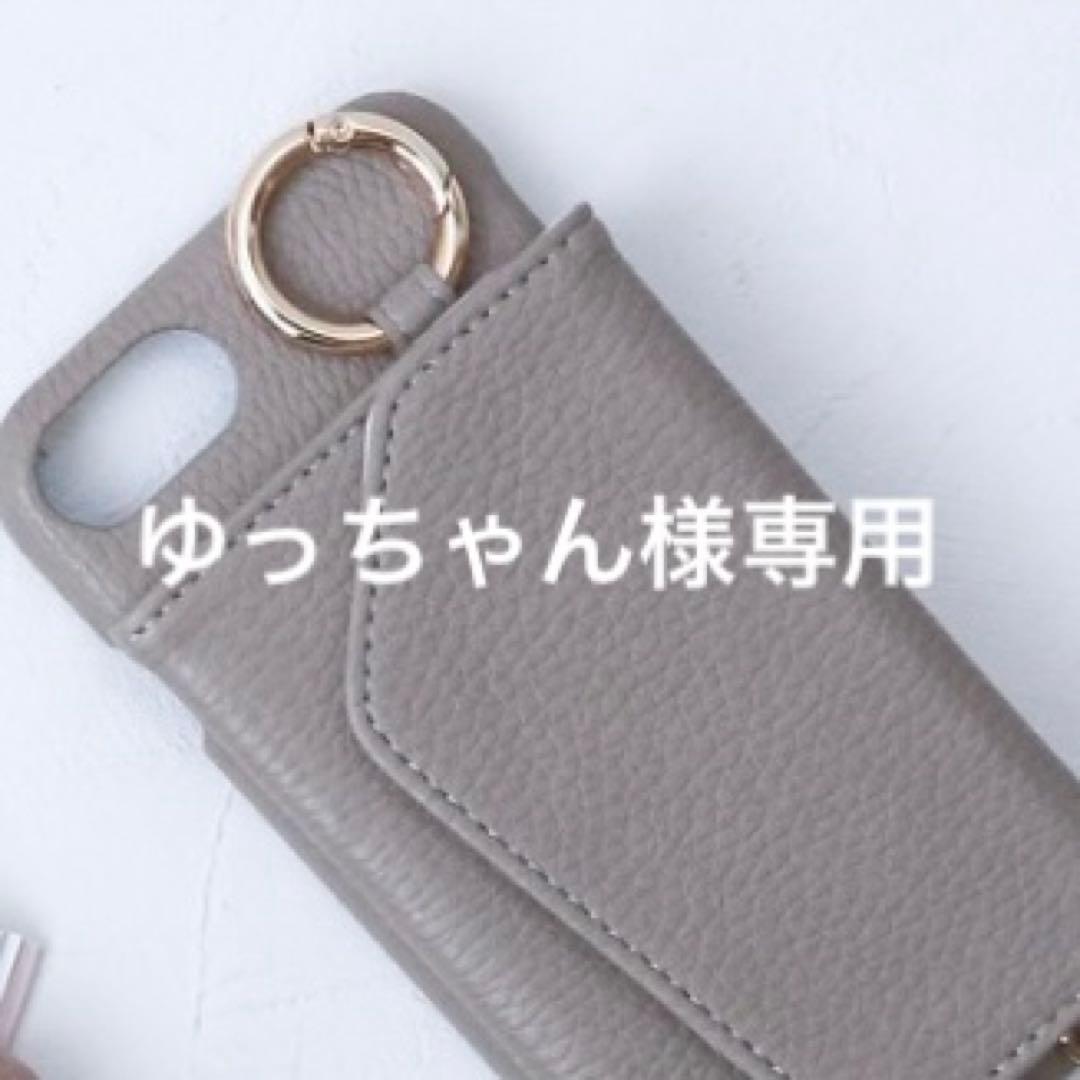 トープ/iPhone13 /金S