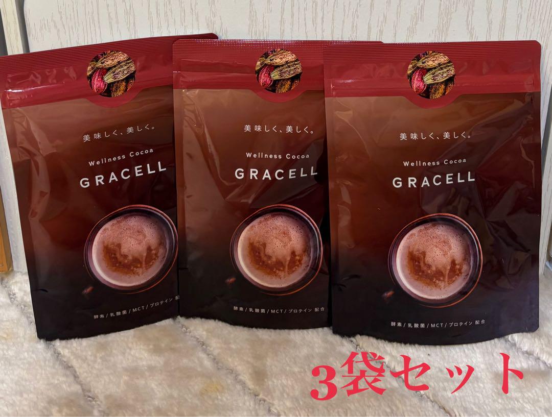 ⭐️新品未使用⭐️GRACELL ココアグレイセル 3袋セットプロテイン