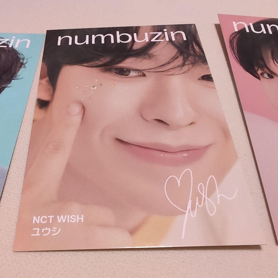 numbuzin NCT WISH サクヤ トレーディングカードセット