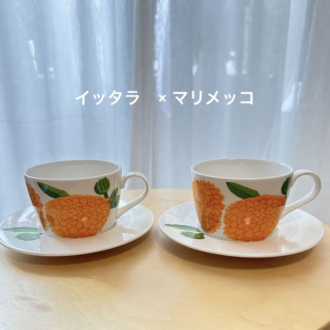 × marimekko primavera C&S 2客セット