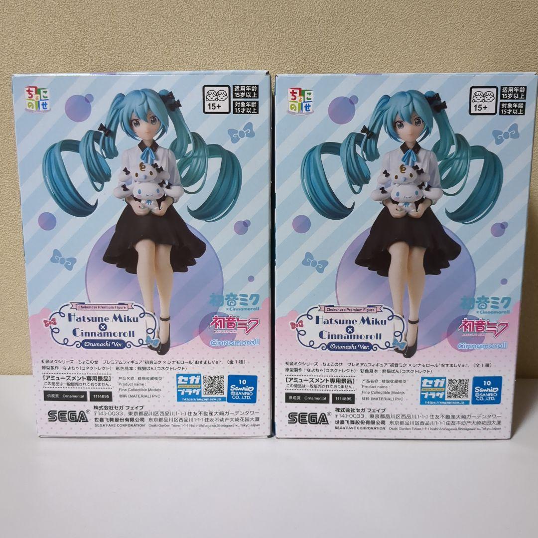 Amazon.co.jp: 【2種セット】 初音 ミク フィギュア 初音 ミク