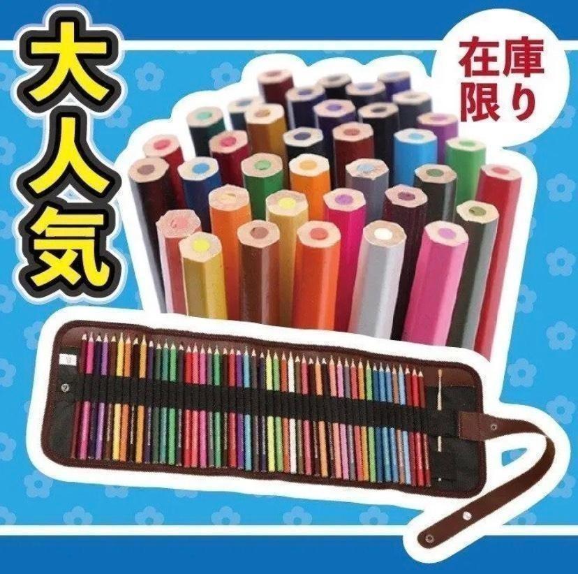 水彩色鉛筆色 鉛筆 36色 水彩色えんぴつ 塗り絵 画材 水彩画 収納ケース メルカリ 水彩色鉛筆色 鉛筆 36色 水彩色えんぴつ 塗り絵 画材 水彩画 収納ケース メルカリ