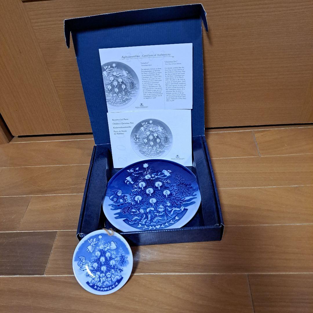 デンマーク製 クリスマス皿セットRoyal Copenhagen
