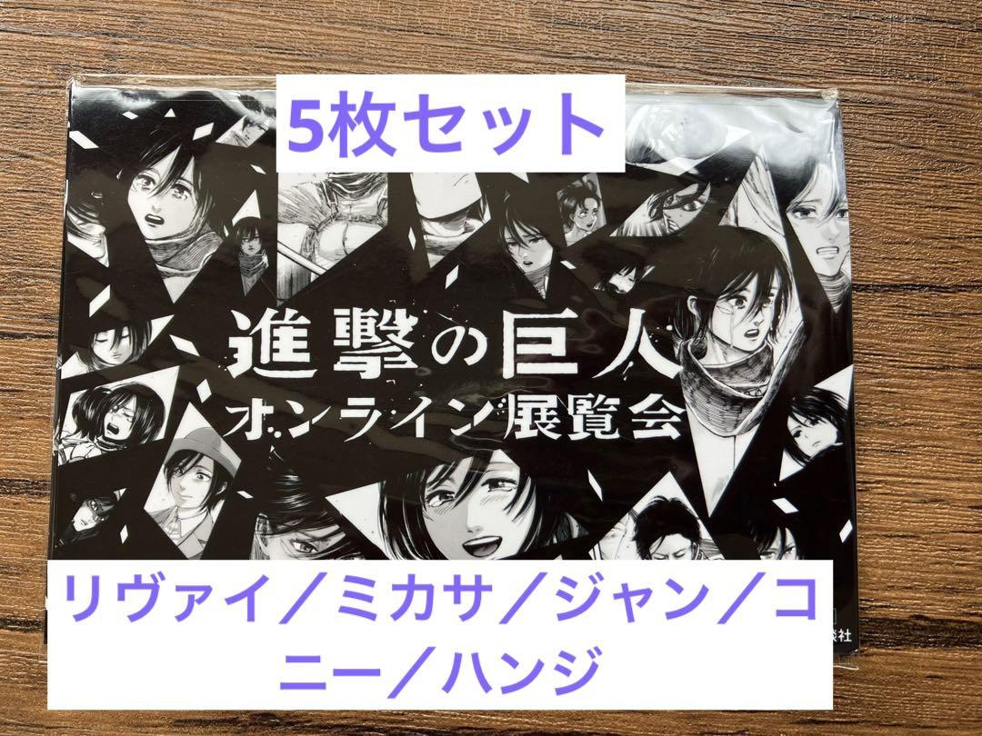 ✨レア✨ 完全受注生産 進撃の巨人 メモリアルプレート エレン