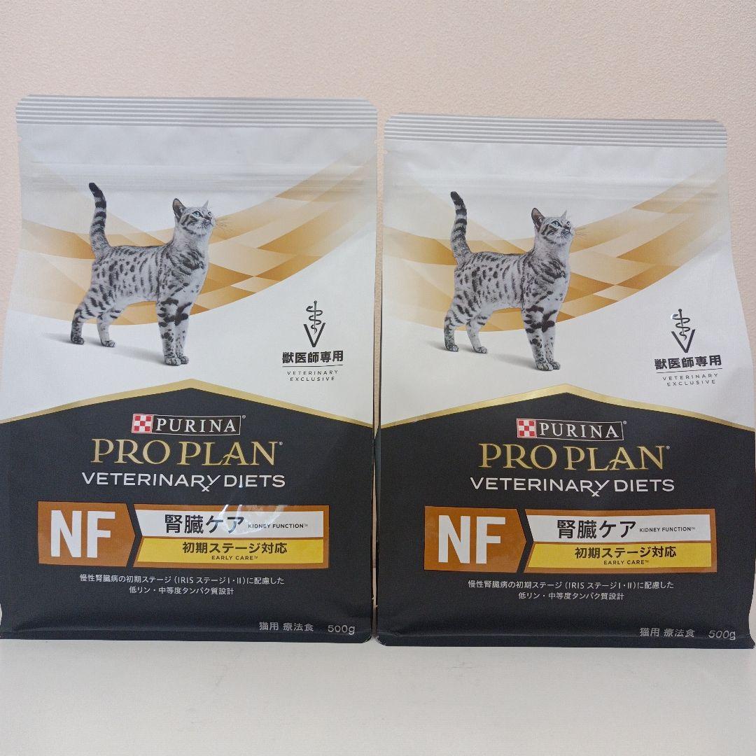 ピュリナプロプラン　腎臓ケア初期ステージ対応 500g　5袋 内祝い】 腎臓ケア 猫用 ピュリナ プロプラン ベテリナリー