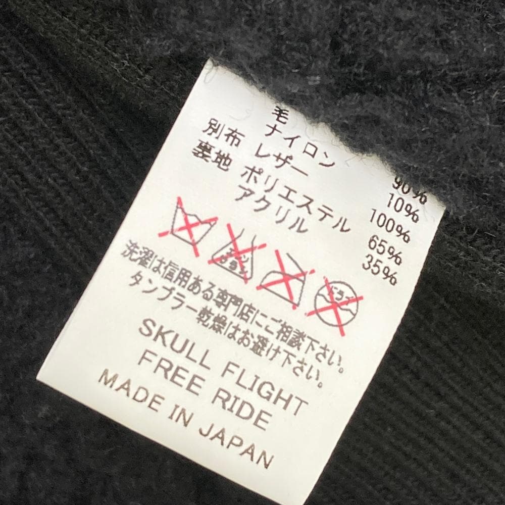 SKULL FLIGHT スカルフライト ランバージャック ベスト レザー SKULL FLIGHT スカルフライト ランバージャック ベスト レザー