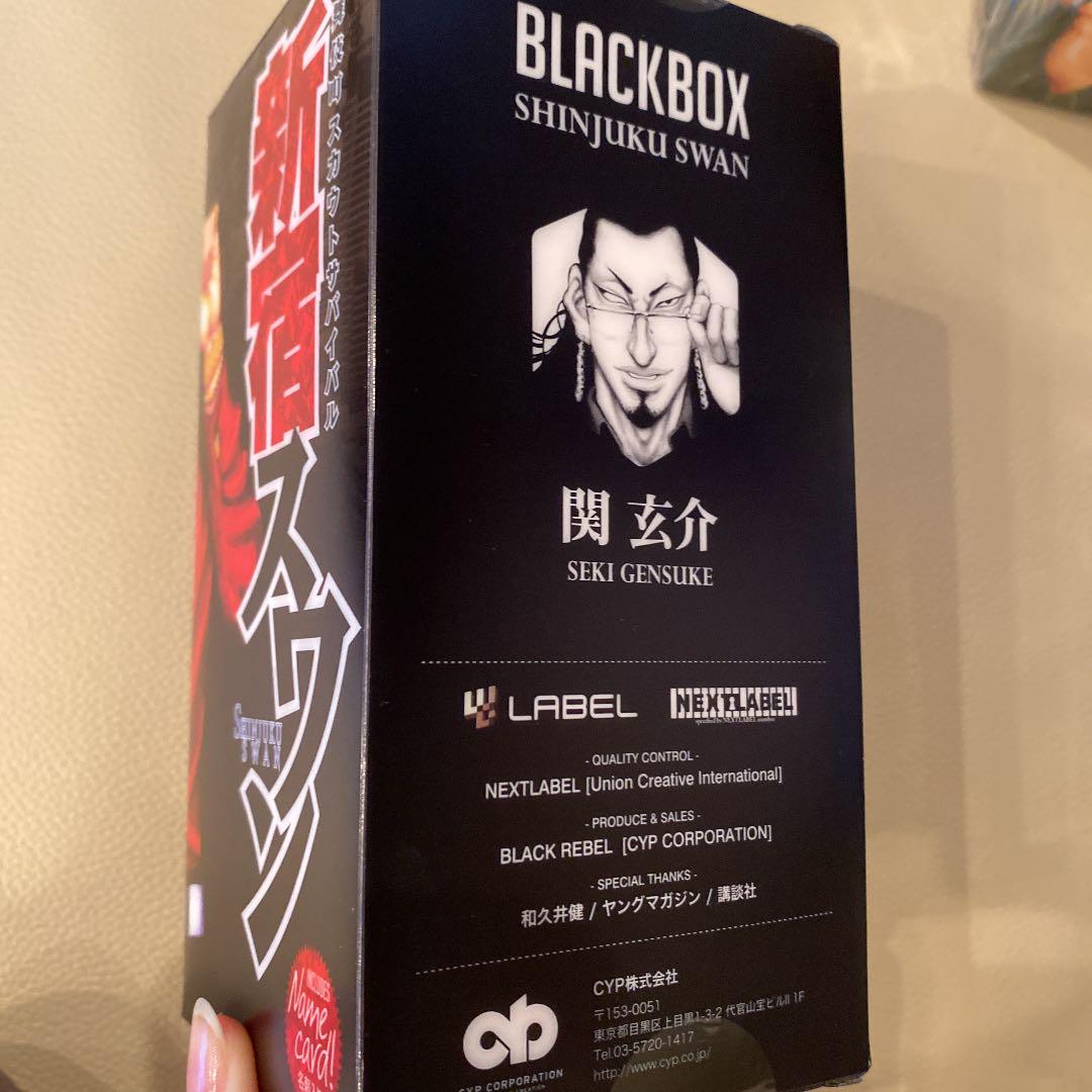 新宿スワン 関玄介 完成品フィギュア - メルカリ