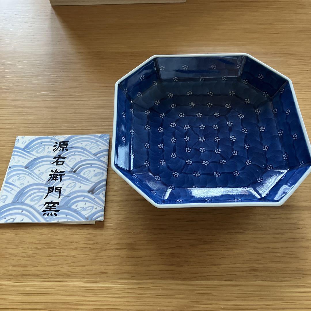有田焼　源右衛門窯　方皿