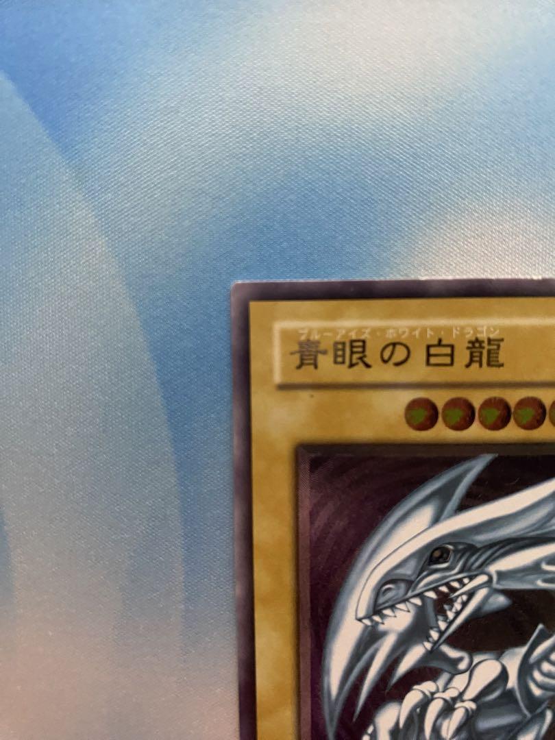 青眼の白龍　レリーフ