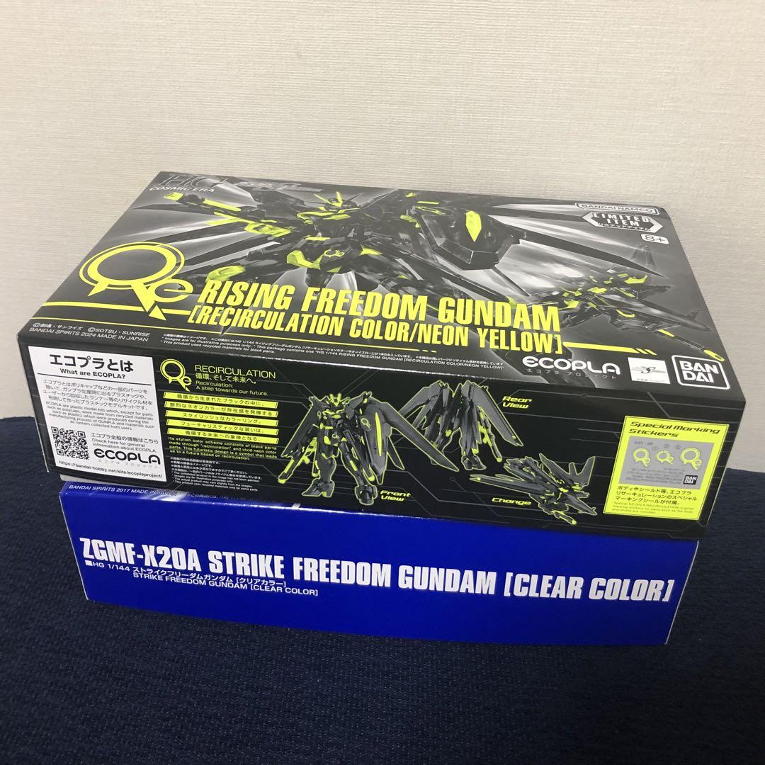 HG 1/144：ライジングフリーダムガンダム＋ストライクフリーダムガンダム