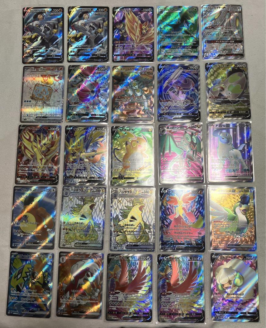 ポケモンカード まとめ売り SR 200枚 （HR.SAR.CSR.SSR含）