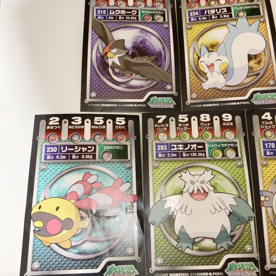 匿名配送 ポケモンシール ダイヤモンド パール 19枚まとめ売り B 98 以上節約 匿名配送 ポケモンシール ダイヤモンド パール 19枚まとめ売り B 98 以上節約