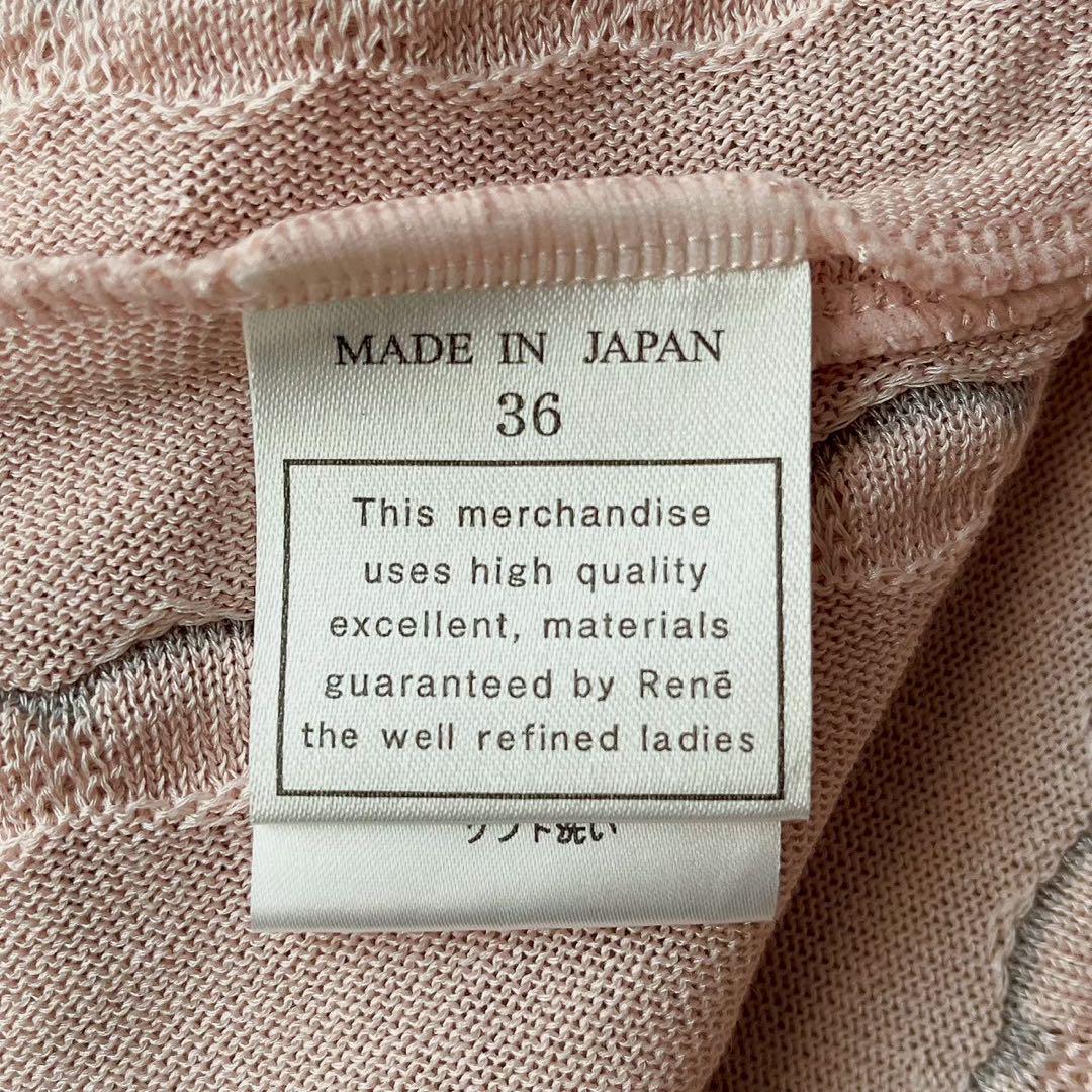 美品】ルネ ニットワンピース ライトピンク ひざ丈フレア A