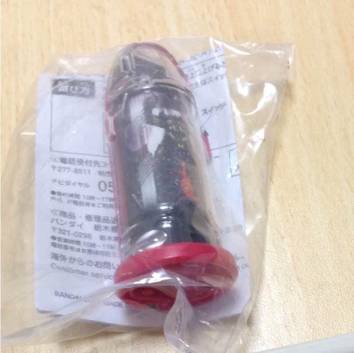 ウルトラフュージョンファイト 大当たり