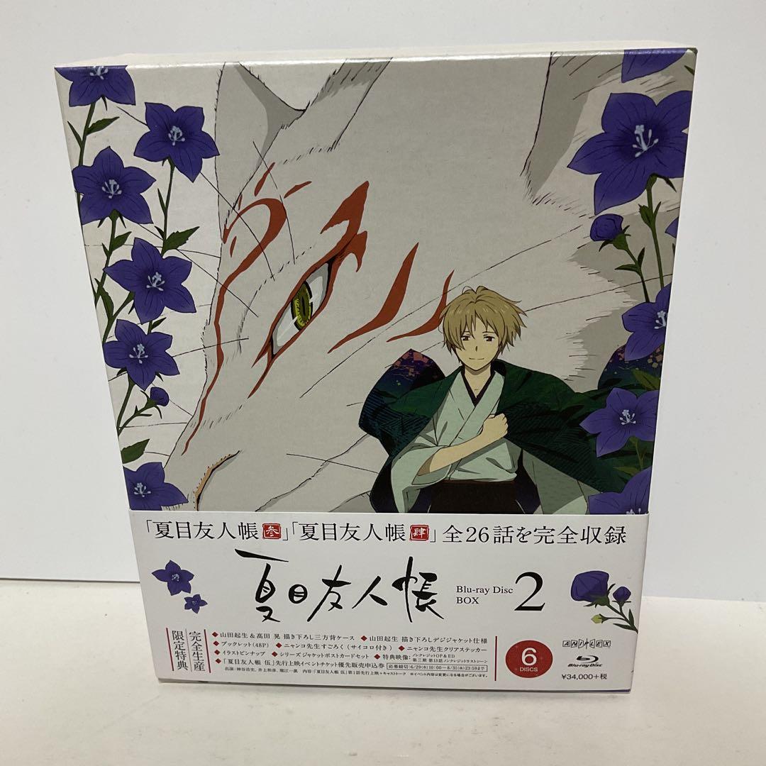 夏目友人帳 Blu-ray Disc BOX 2〈完全生産限定版・6枚組〉