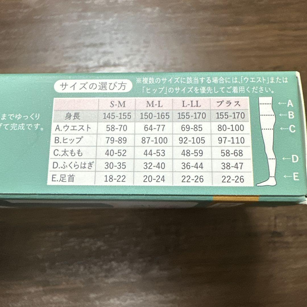 ゆづ グラマラスパッツ ノーストライプ M-L 着圧レギンス