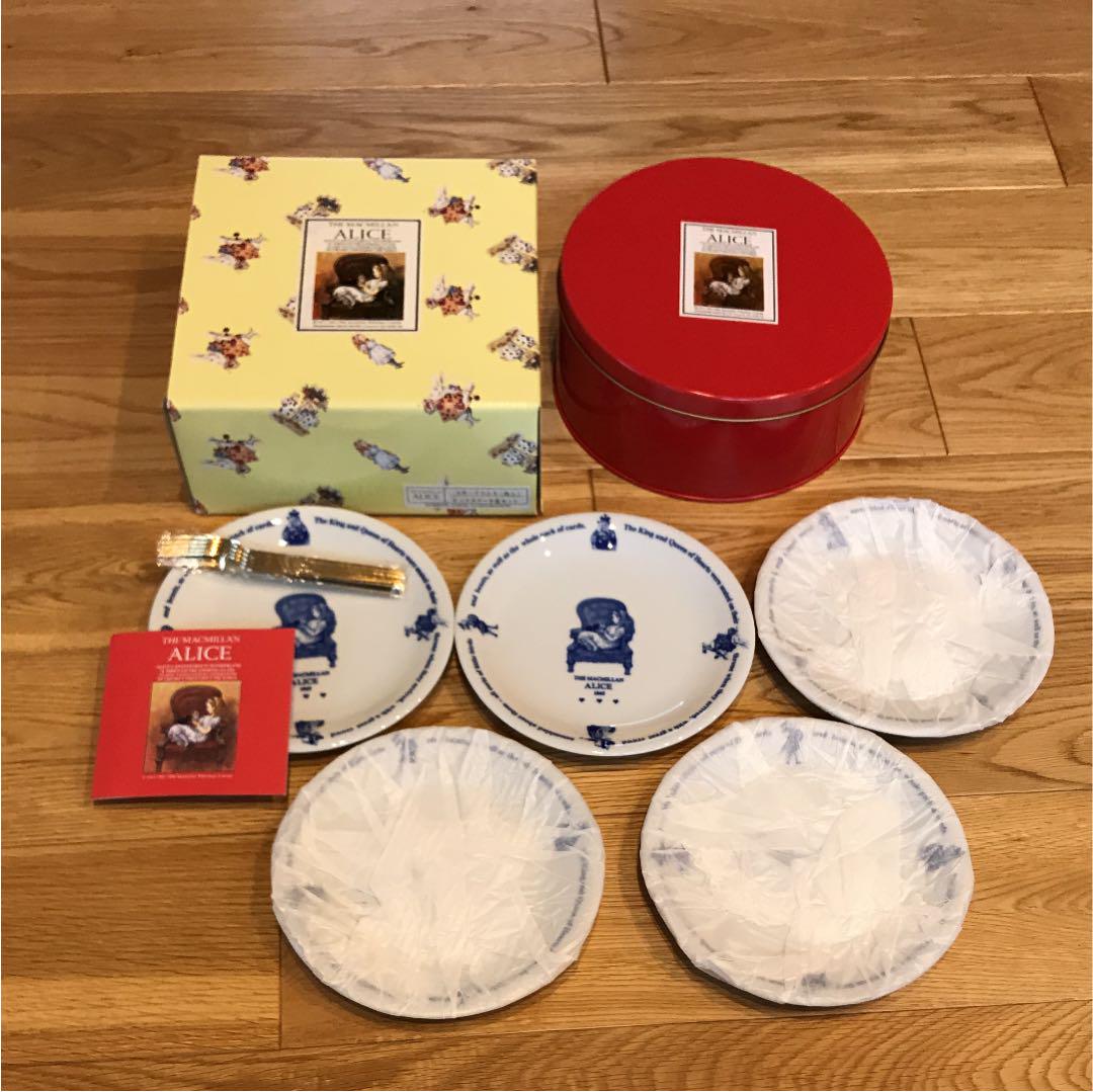マクミラン アリス 新品