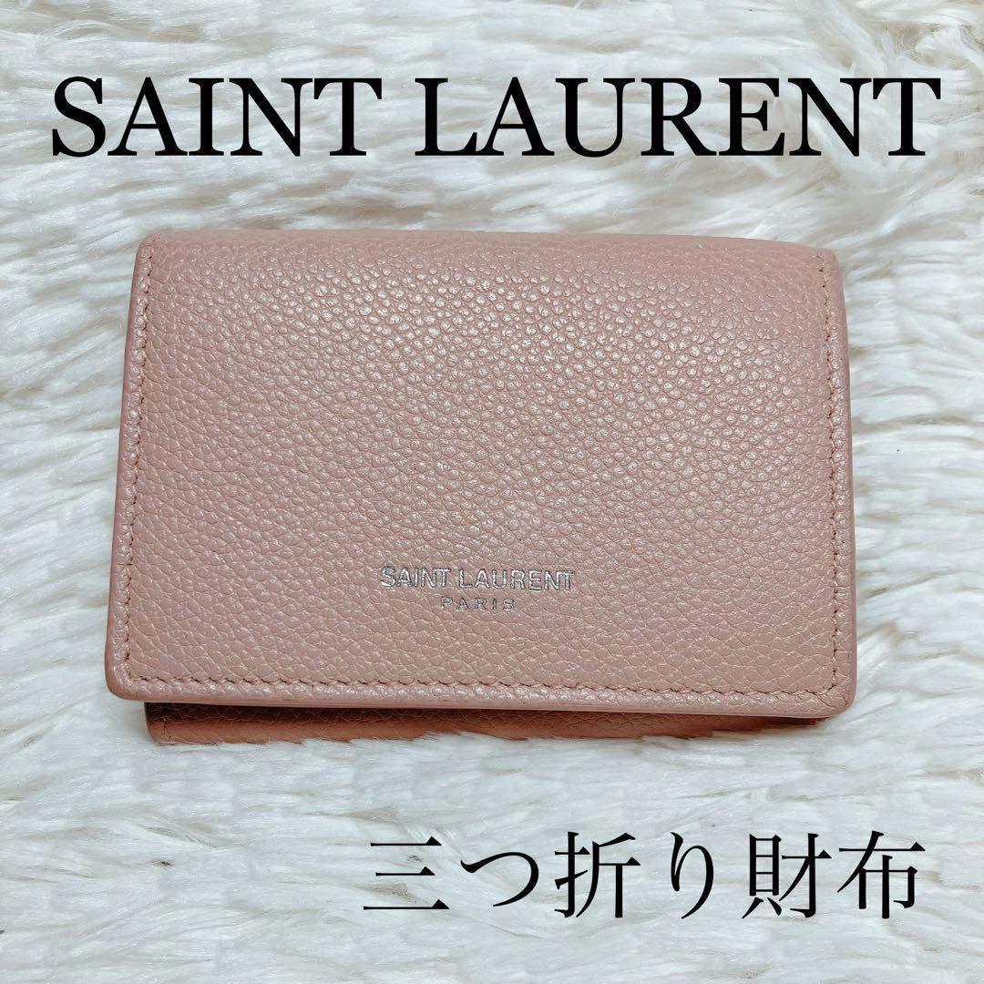 サンローラン　コンパクトウォレット 三つ折り 財布 タイニーウォレット