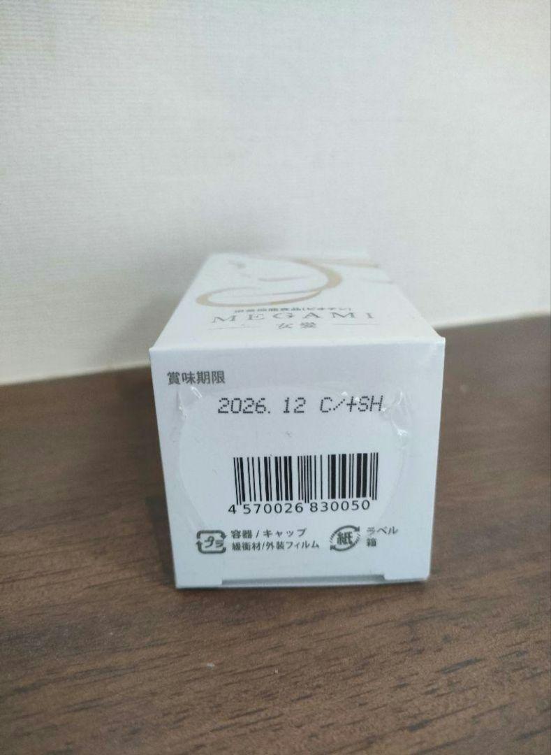 卍