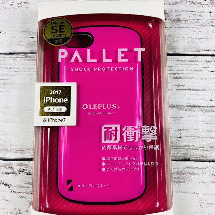 メルカリ Iphone Se 7 8 スマホ ケース 第2世代 オシャレ ピンク Iphone用ケース 1 0 中古や未使用のフリマ メルカリ Iphone Se 7 8 スマホ ケース 第2世代 オシャレ ピンク Iphone用ケース 1 0 中古や未使用のフリマ