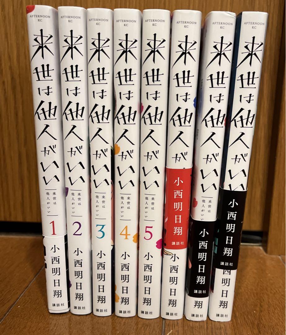 くろくま様　購入予定　京四郎全巻セット　特攻天女全巻セット くろくま様 購入予定 京四郎全巻セット 特攻天女全巻セット
