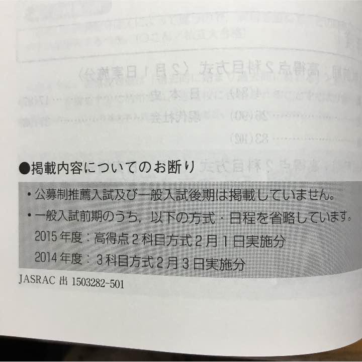 メルカリ 大正大学 赤本 参考書 1 100 中古や未使用のフリマ メルカリ 大正大学 赤本 参考書 1 100 中古や未使用のフリマ